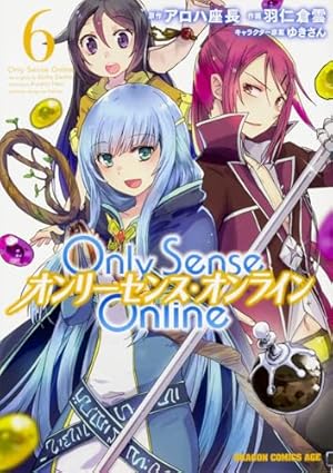 Amazon.co.jp: Only Sense Online （1） ‐オンリーセンス